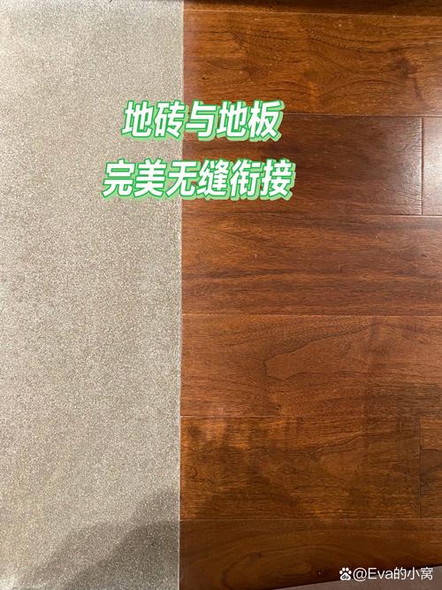 地砖还是地板?再也不用纠结了!